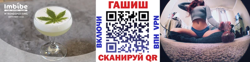 MEGA ссылки магазин Шлиссельбург Печенье с ТГК марихуана