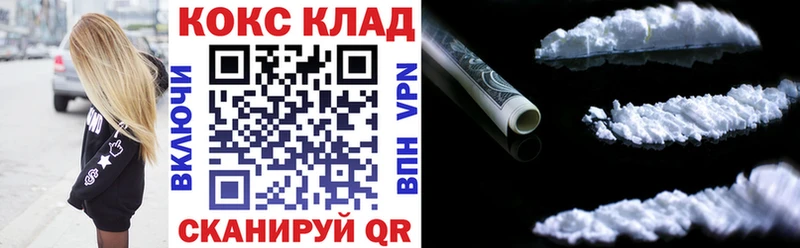 как найти закладки  Шлиссельбург  сайты даркнета какой сайт  КОКАИН Fish Scale 