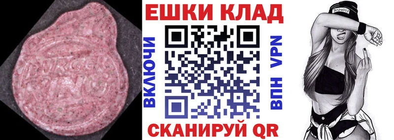 ЭКСТАЗИ DUBAI  Шлиссельбург 