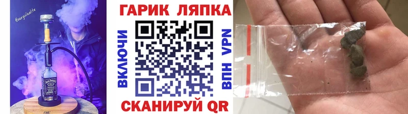 ГАШ 40% ТГК  как найти закладки  Шлиссельбург 