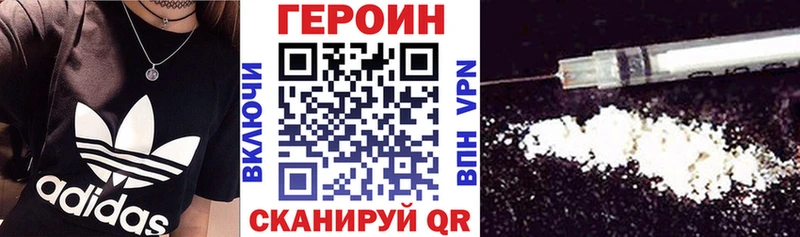 Героин афганец  kraken ONION  Шлиссельбург 