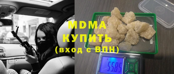 молекула духа Карпинск