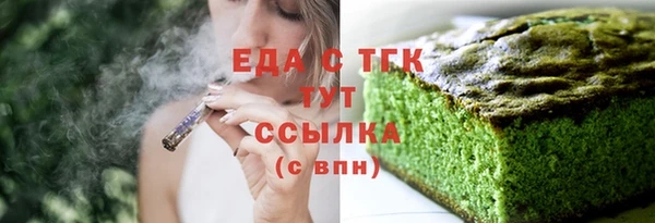 кокаин перу Абдулино