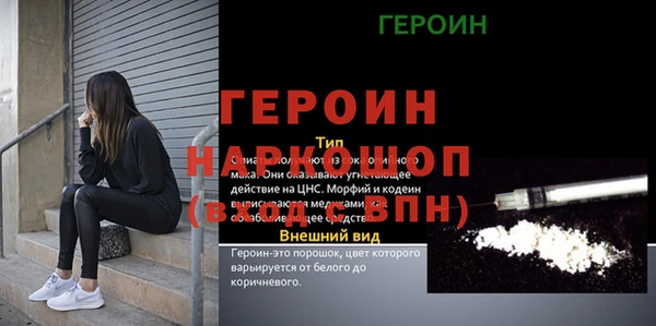тгк Абаза