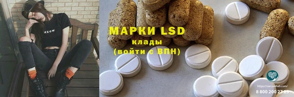 кокаин перу Абдулино