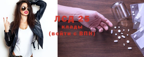 прущий лед Абинск