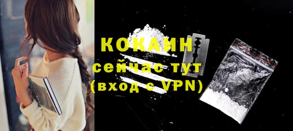 прущий лед Абинск