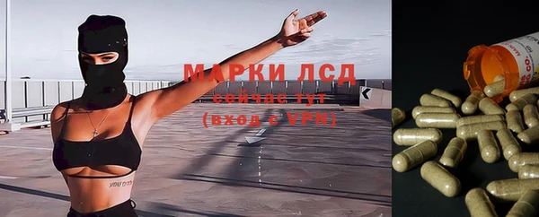 прущий лед Абинск