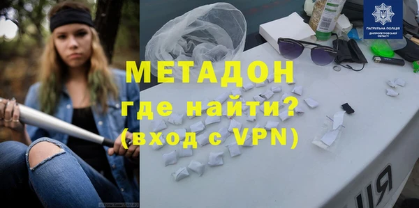тгк Абаза