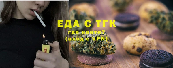 прущий лед Абинск