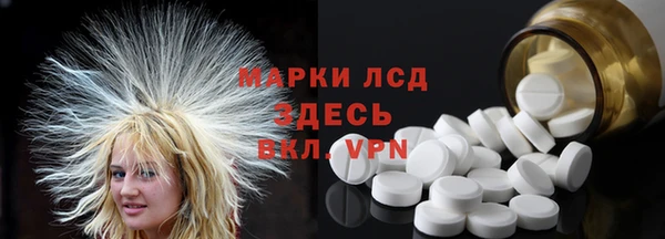 кокаин перу Абдулино