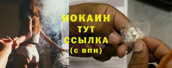 прущий лед Абинск