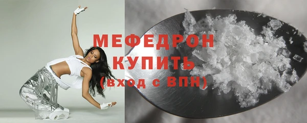 тгк Абаза