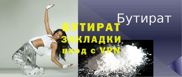 прущий лед Абинск