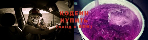 кокаин перу Абдулино