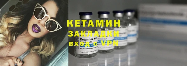 тгк Абаза