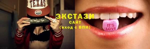 тгк Абаза