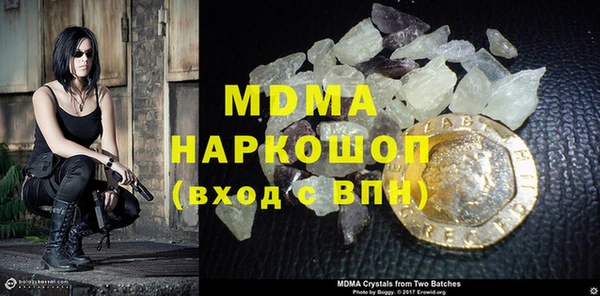 тгк Абаза