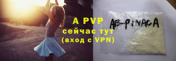 кокаин перу Абдулино
