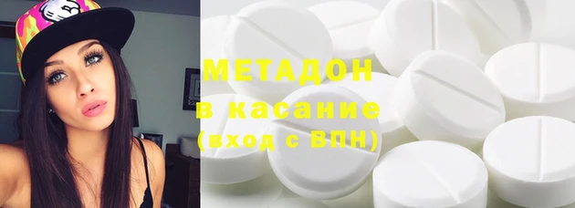 тгк Абаза