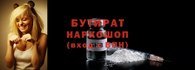 тгк Абаза