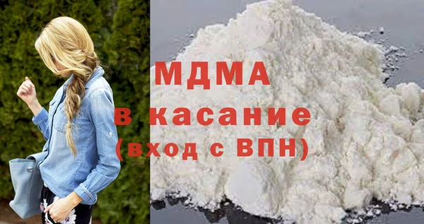 тгк Абаза