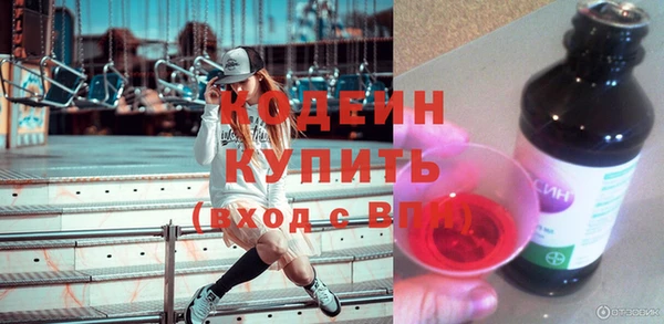 кокаин перу Абдулино