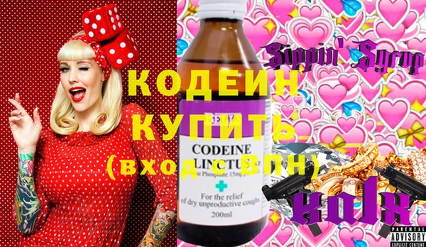 тгк Абаза