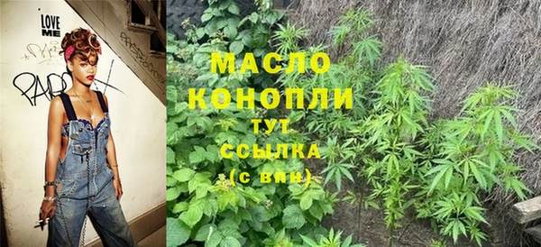 прущий лед Абинск