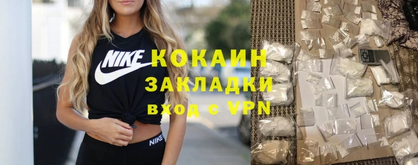 прущий лед Абинск