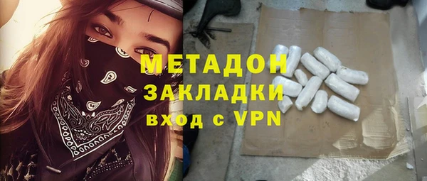 тгк Абаза