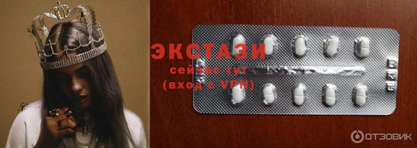 прущий лед Абинск