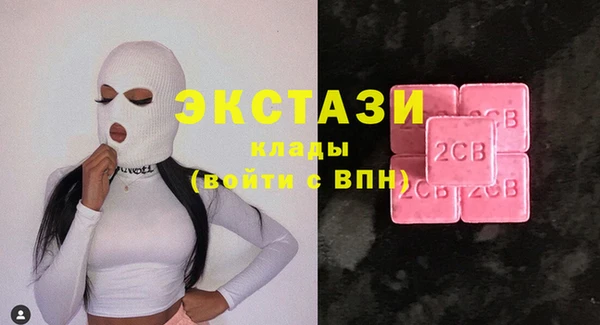 кокаин перу Абдулино