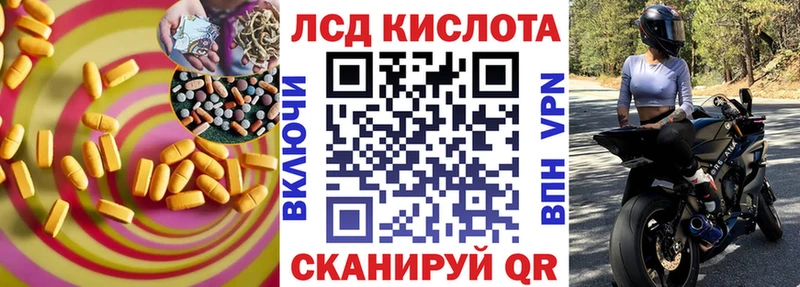 продажа наркотиков  MEGA ССЫЛКА  Лсд 25 экстази ecstasy  Шлиссельбург 