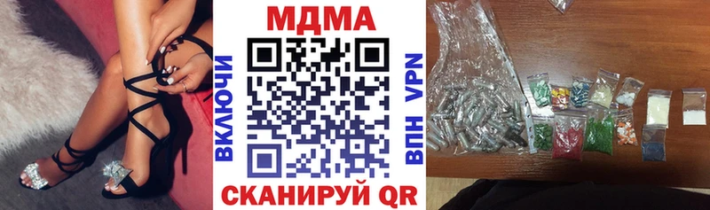 kraken ССЫЛКА  Шлиссельбург  MDMA Molly 