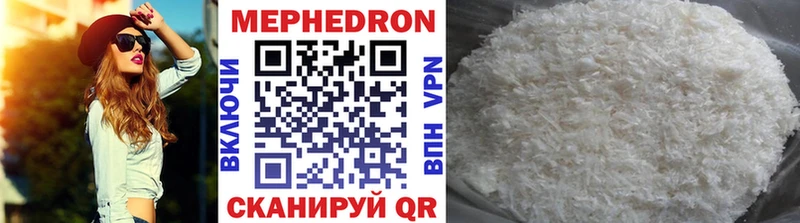 купить наркоту Шлиссельбург МЯУ-МЯУ 4 MMC