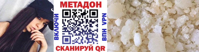 Метадон мёд  блэк спрут рабочий сайт  Шлиссельбург 