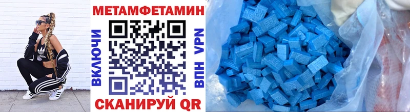 Метамфетамин винт Шлиссельбург